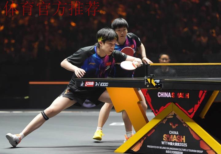 王楚钦孙颖莎退赛仅1天后,国乒做出了首个决定:5大主力集体不打 王楚钦孙颖莎退赛仅1天后,国乒做出了首个决定:5大主力集体不打