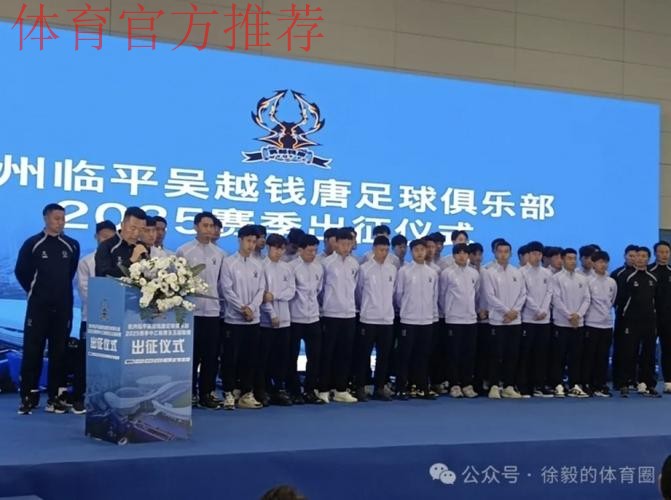 2024五人制足球青少年锦标赛（男子U19）落幕杭州吴越钱唐湖大成功卫冕