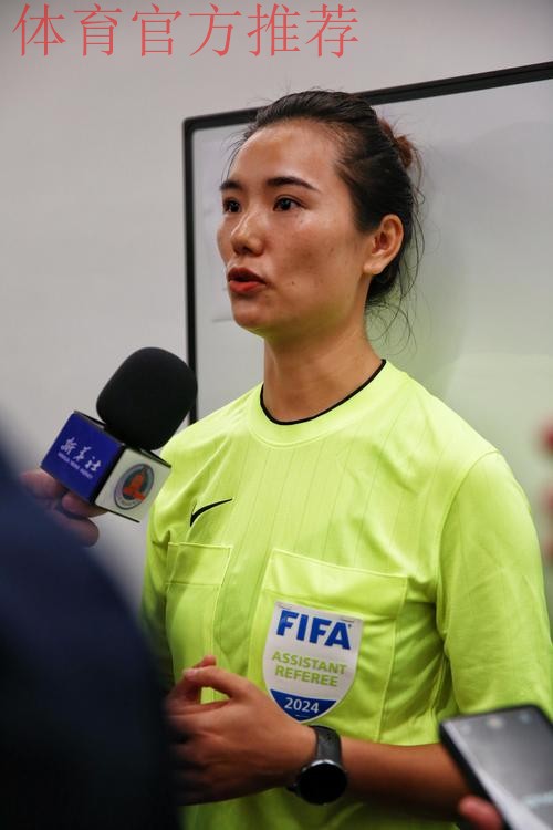 谢丽君将成为国内首位执裁男子足球顶级职业联赛的女子裁判员