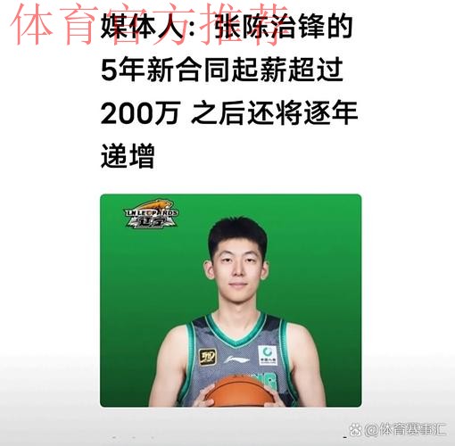 辽宁3将让黑粉闭嘴！威尔斯王岚嵚统治外线，张陈治锋连爆顶内线