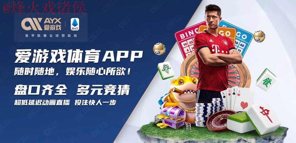 苹果平台热门世界杯买球攻略 苹果平台热门世界杯买球攻略