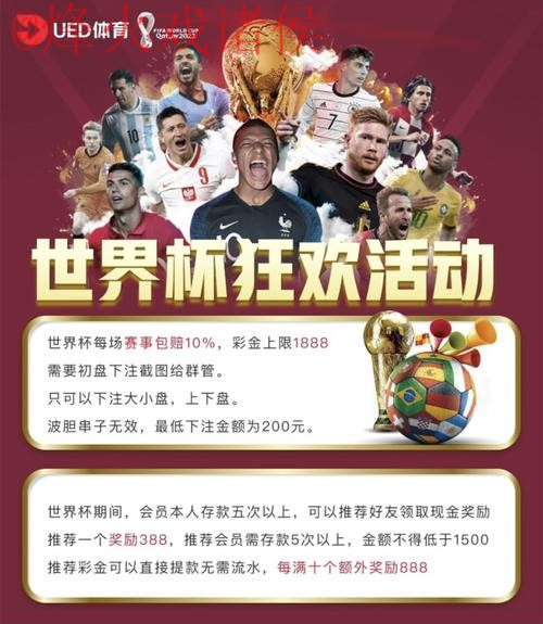 正规世界杯买球网站入口地址 正规世界杯买球网站入口地址